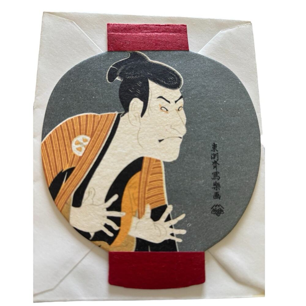 Unused Japanese Christmas Card Kabuki Actor Ōtani Oniji III as Yakko Edobei - Picture 4 of 7